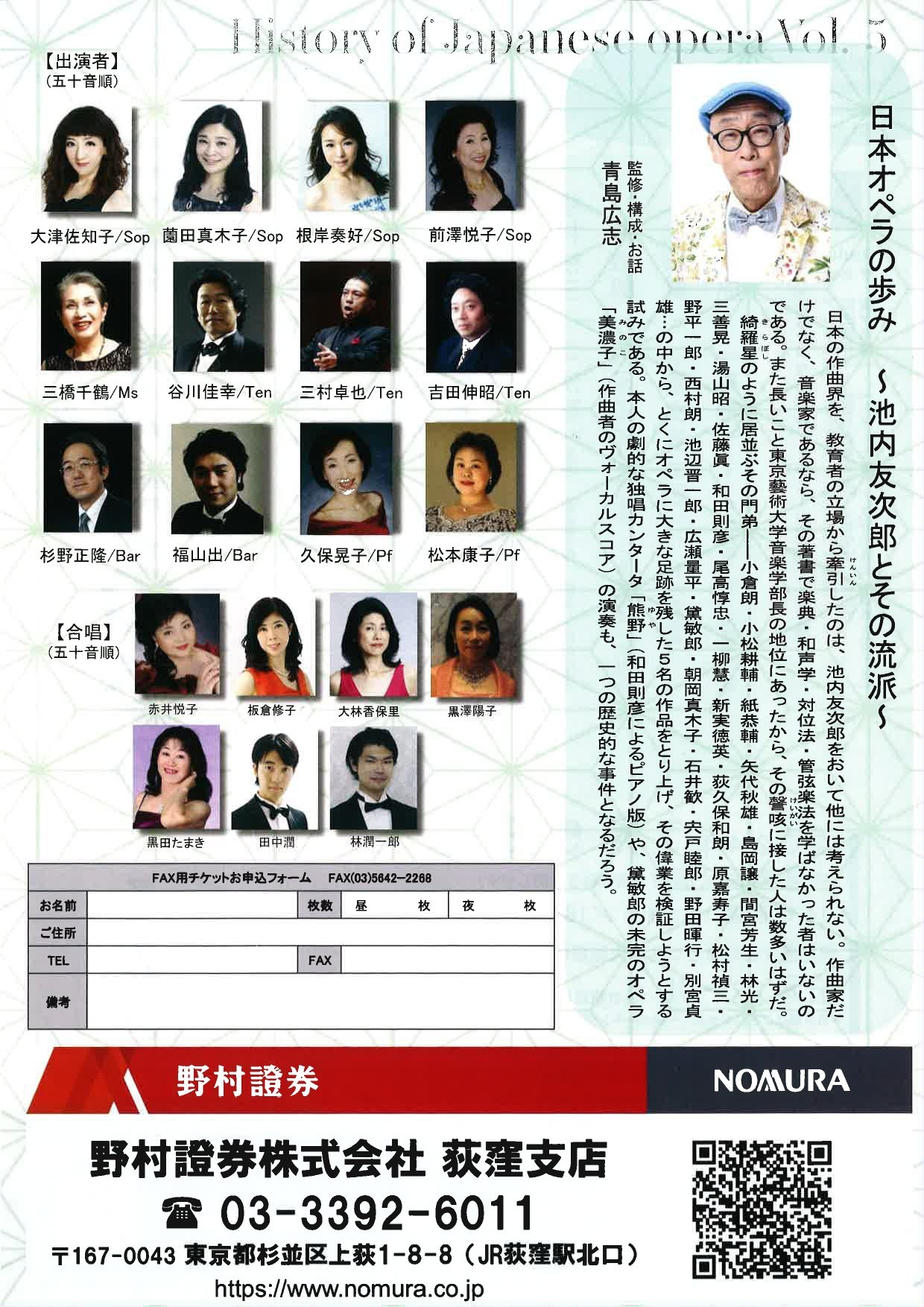 https://www.uenogakuen.ac.jp/keiseikai/20240510171430_page-0001.jpg