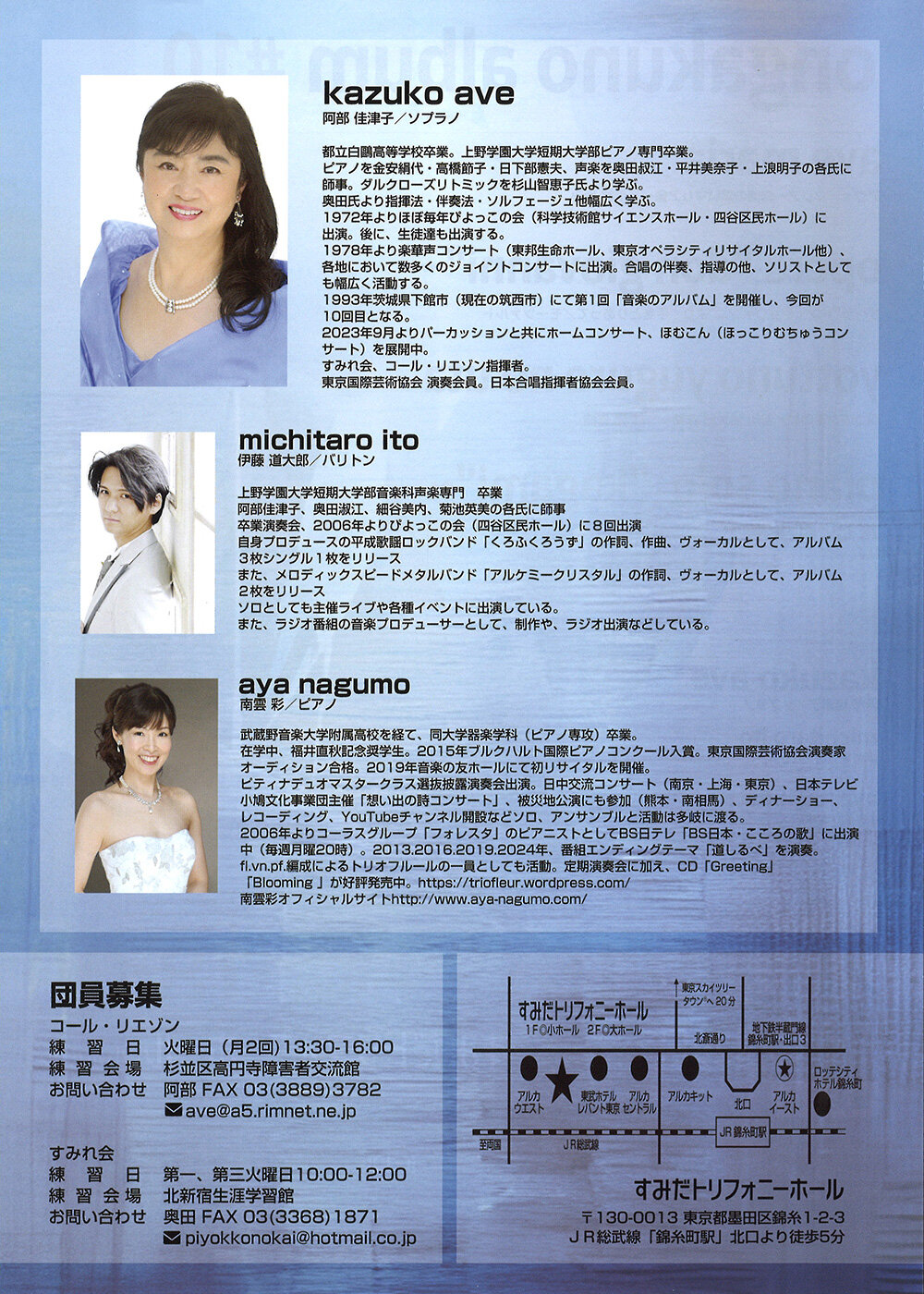 https://www.uenogakuen.ac.jp/keiseikai/24102902.jpg