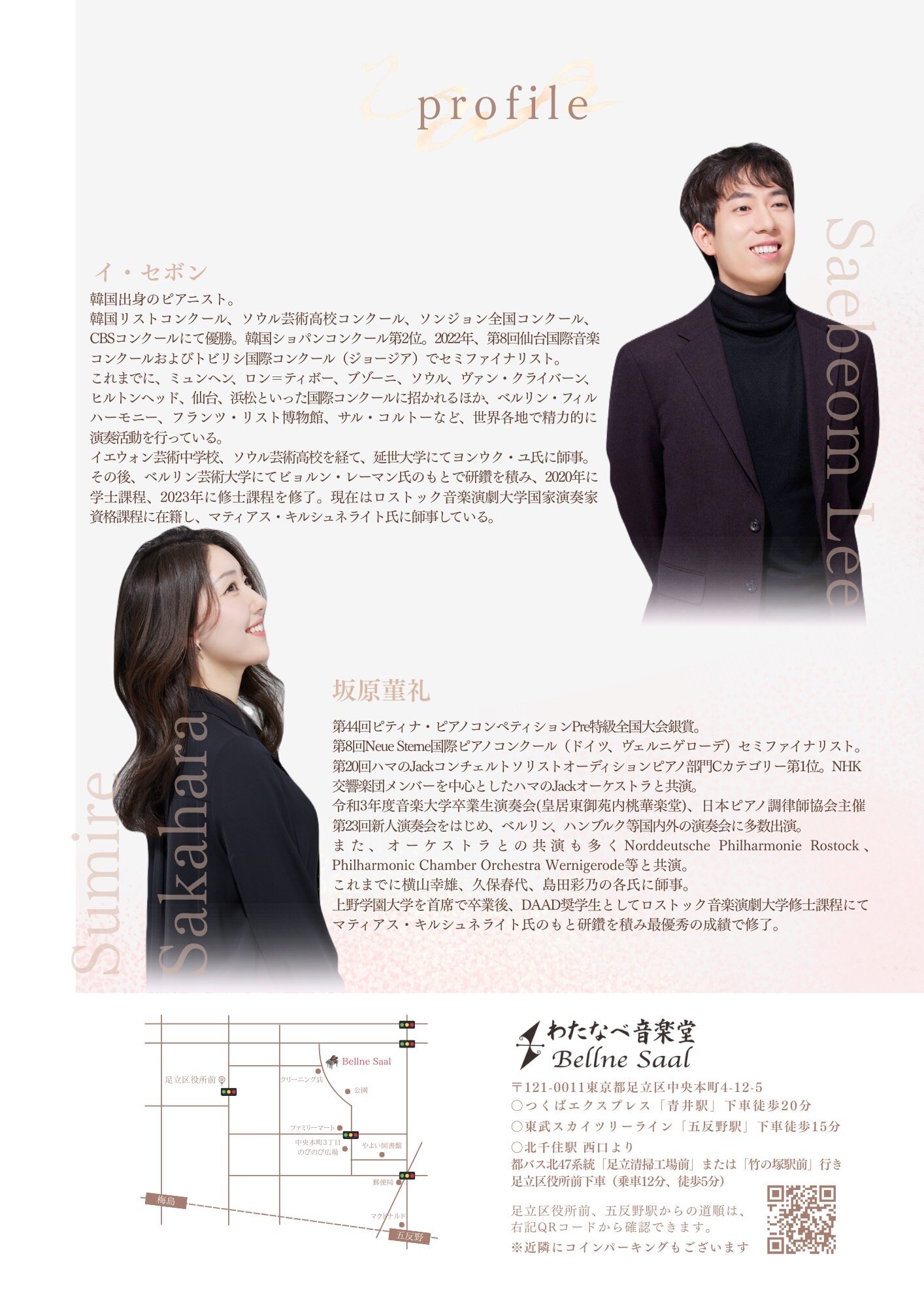 https://www.uenogakuen.ac.jp/keiseikai/2A884BD9-BC87-4E77-903C-C01D7E23DF89.jpg