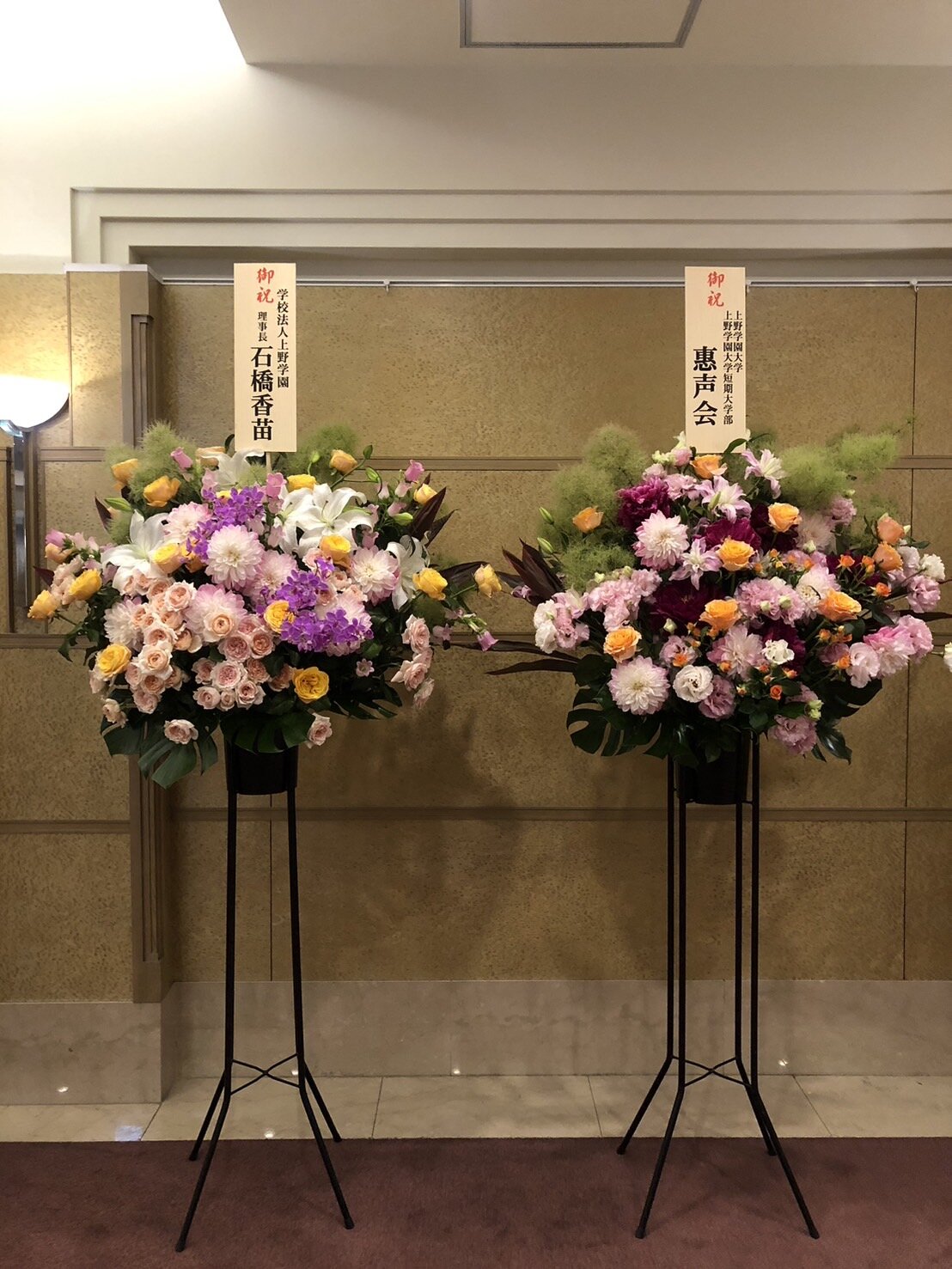 https://www.uenogakuen.ac.jp/keiseikai/3e5773d50478351b8a1596a99299948417b509ba.jpg