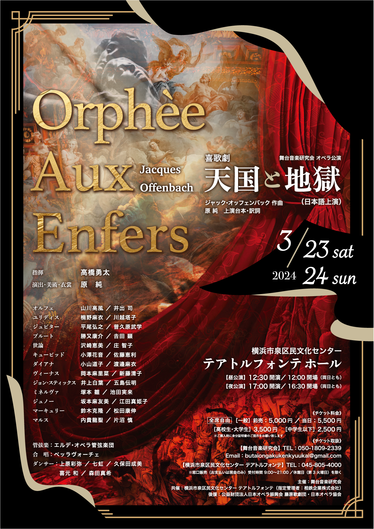 https://www.uenogakuen.ac.jp/keiseikai/5b4f6e860052163ba9939d6d069971b33f19c1d1.png