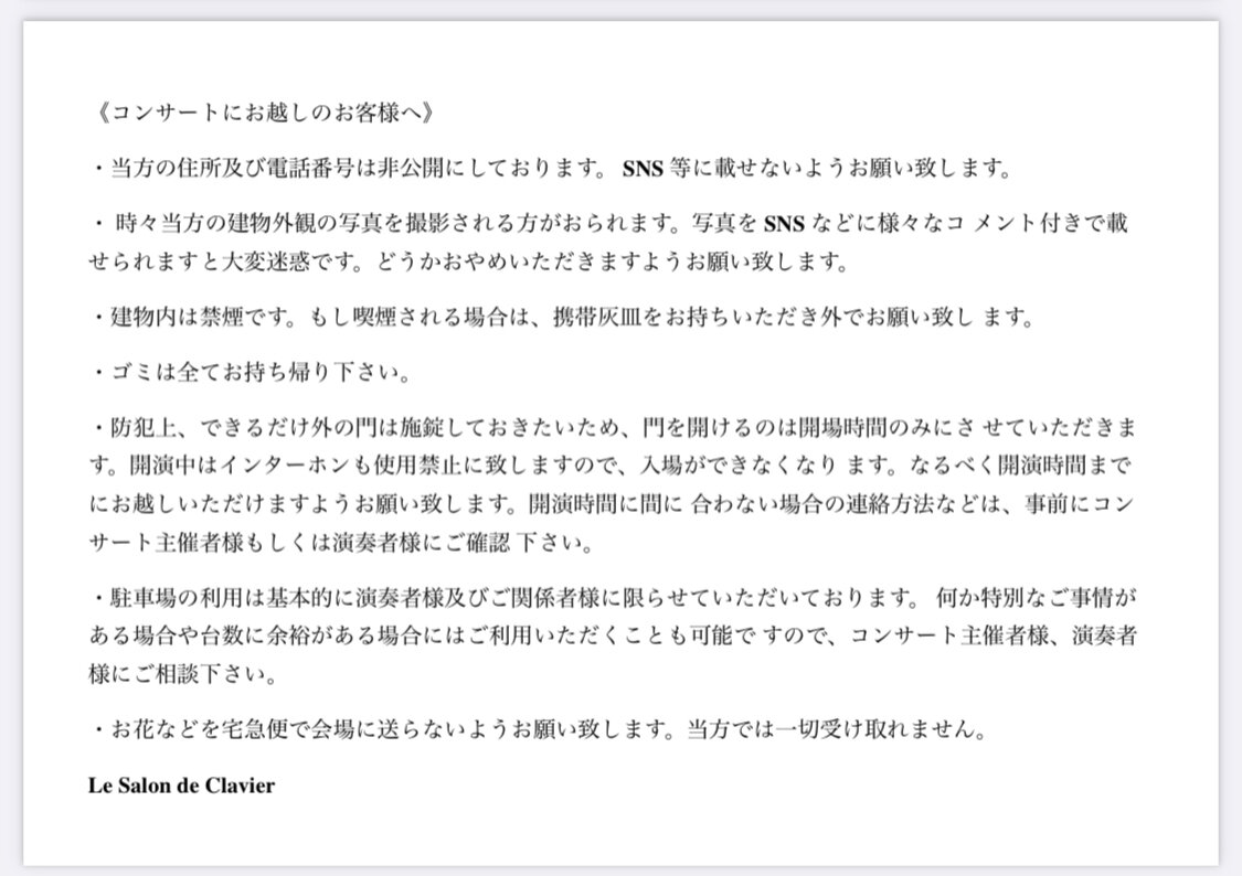 https://www.uenogakuen.ac.jp/keiseikai/EEFA0C1E-D531-4255-B70E-CF15CC038019.jpg