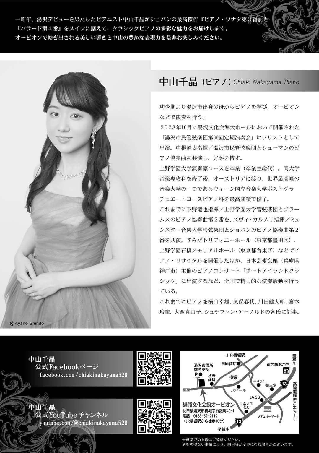 https://www.uenogakuen.ac.jp/keiseikai/FB_IMG_1746330767840.jpg