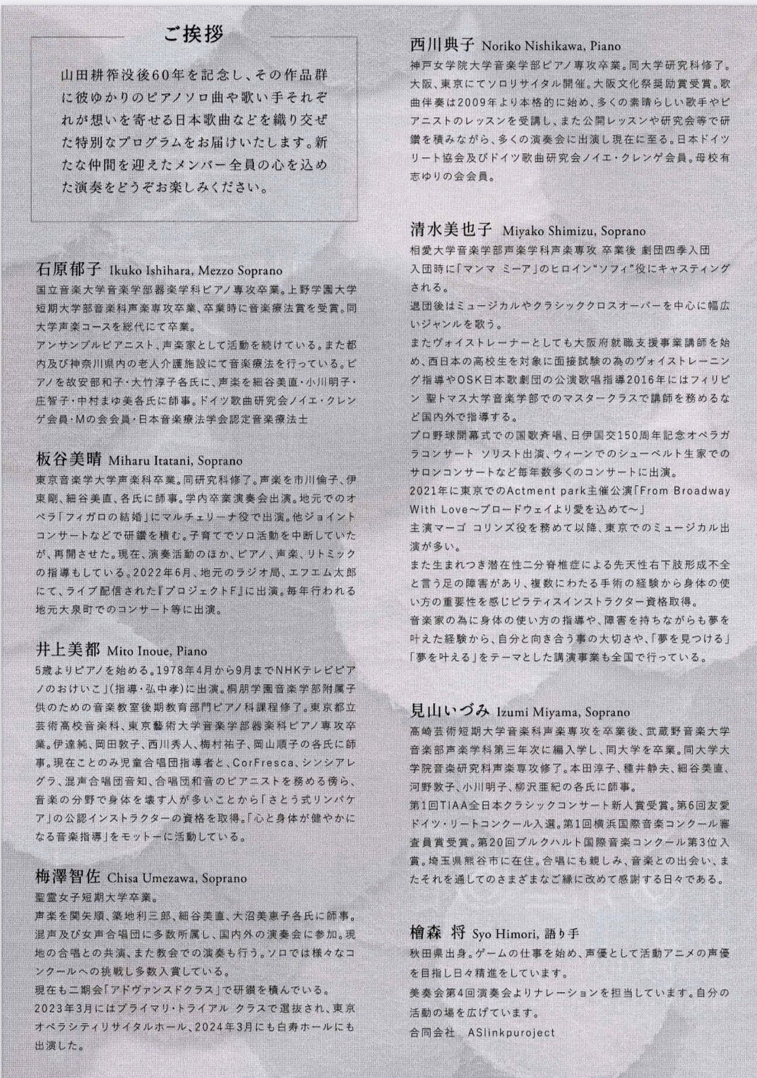 https://www.uenogakuen.ac.jp/keiseikai/S__116318234_0.jpg