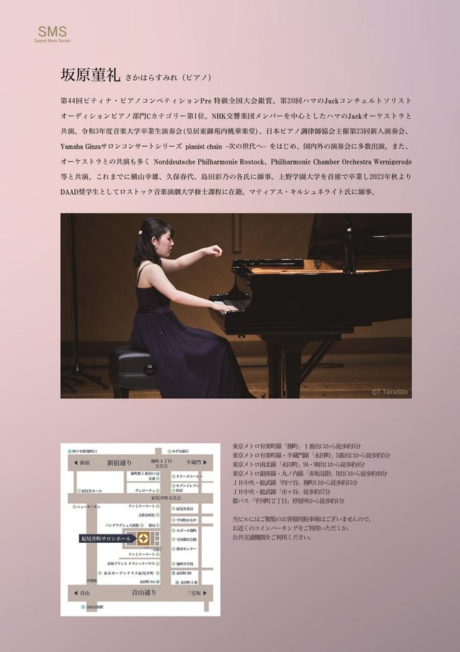 240920-sakahara_page-0002.jpg