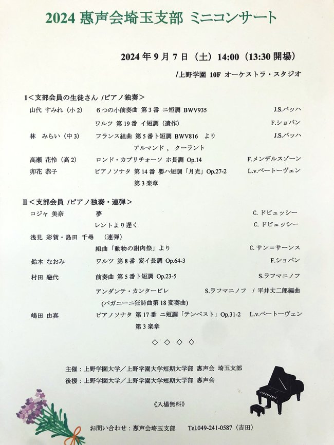 C6D4C6AB-F288-4539-A725-EB7D5BF40A5A.jpg