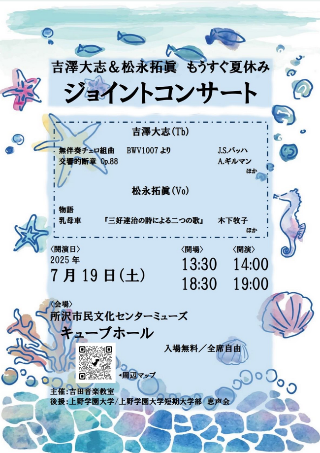 Screenshot_20250712-195841.png