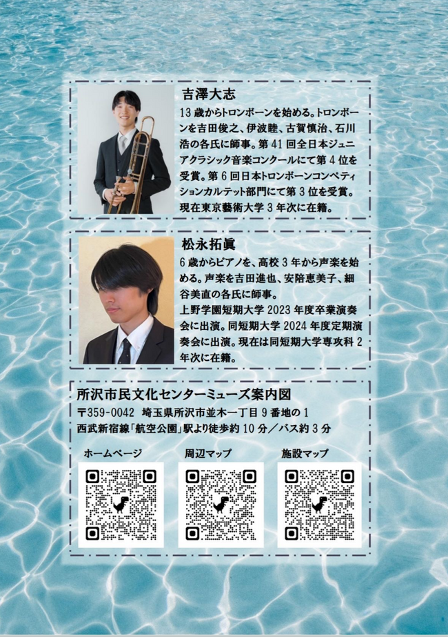 Screenshot_20250712-195849.png