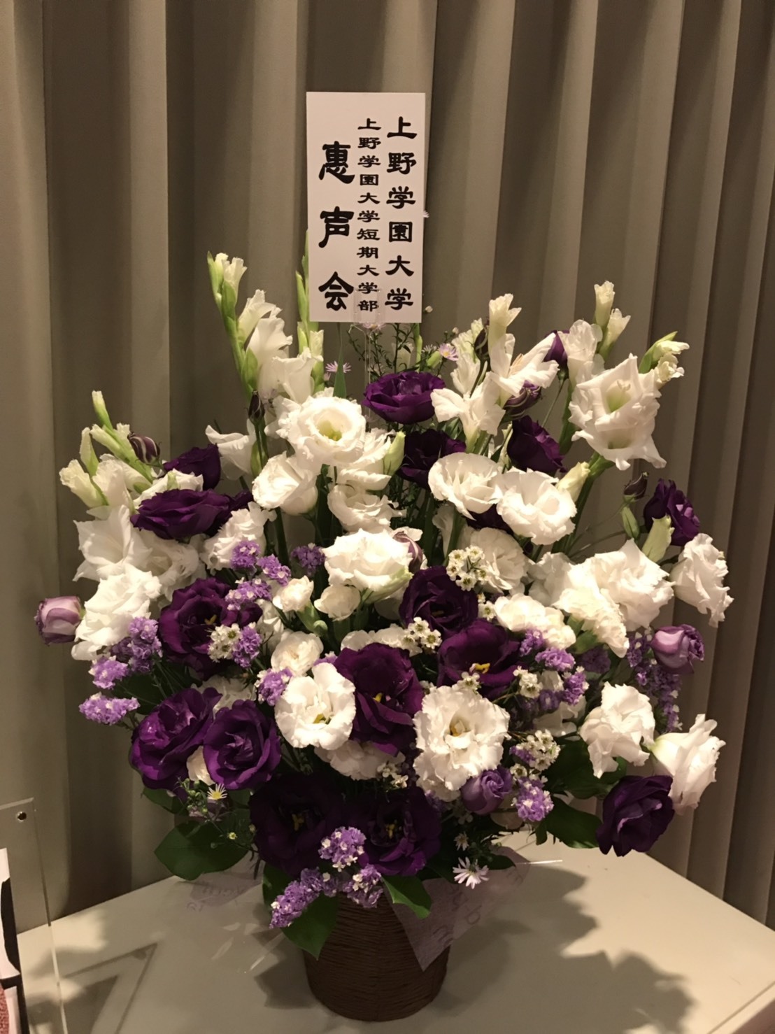https://www.uenogakuen.ac.jp/keiseikai/items/2019/10/S__45842434.jpg