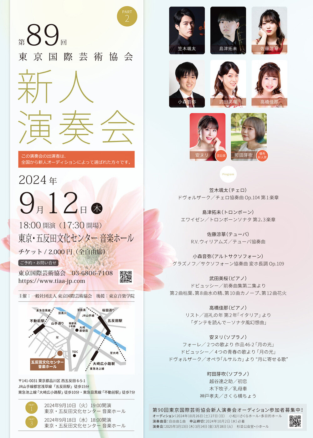 https://www.uenogakuen.ac.jp/news/4a6cf3976d66034d23c1048bacf6f9278493f95b.jpg