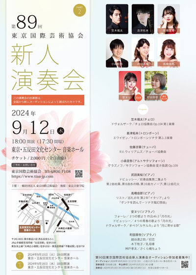 新人演奏会.jpg
